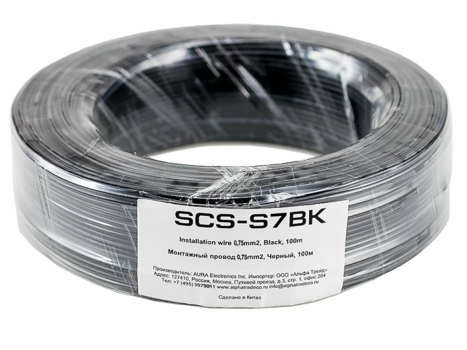 Cablu remote AURA SCS S7BK, Metru Liniar / Rola 100m, 0,75mm² (18AWG) (100M) imagine noua