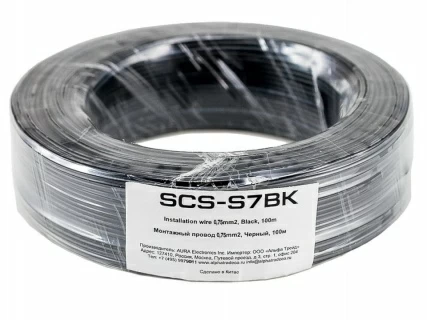 Cablu remote AURA SCS S7BK, 0,75mm2 (18AWG), 100M\rola