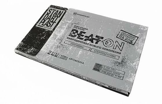 Insonorizant auto STP Beat On Bulk Pack, 2mm, 3,5m2 Pret Mic Online soundhouse imagine noua