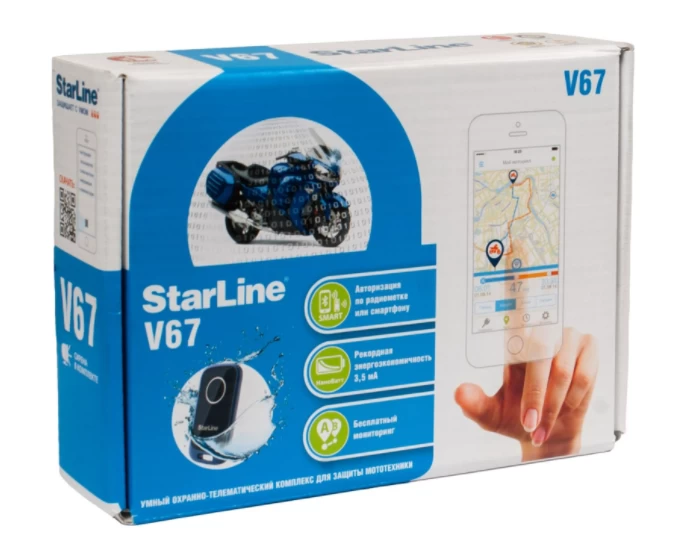 Alarma moto dedicata StarLine V66, Senzor de soc, blocare motor, IP68, GPS Tracker Alarma imagine noua 2022